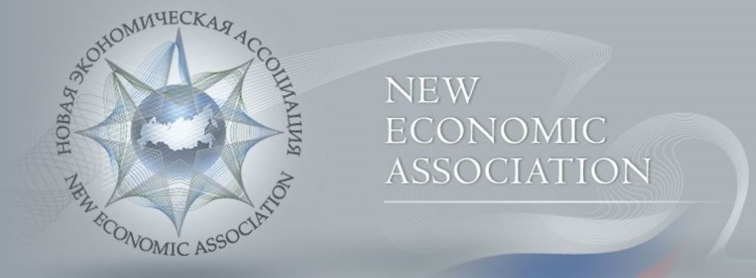Illustration for news: IV Congress of the Russian Economic Association
