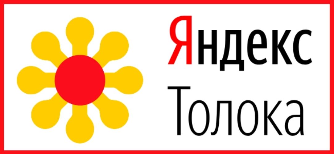 First-degree grants from Yandex.Toloka Illustration for news: First-degree grants from Yandex.Toloka